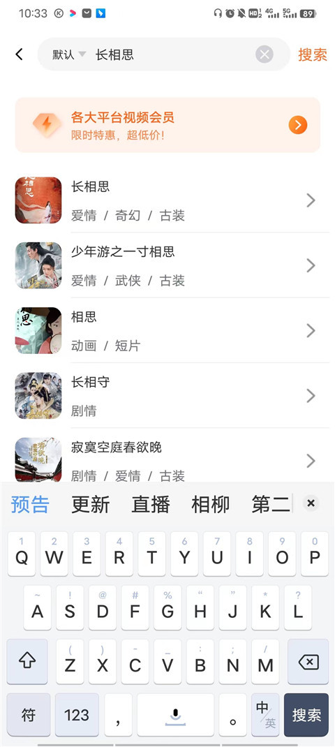 茶杯狐影视免费下载