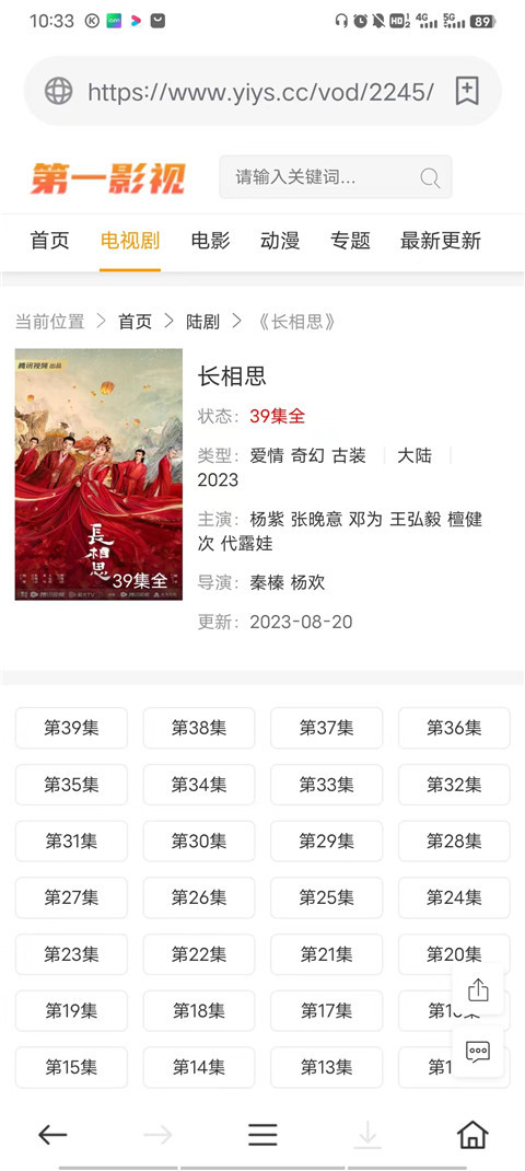 茶杯狐影视免费下载