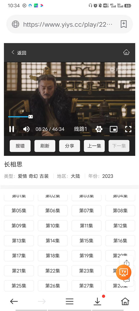 茶杯狐影视免费下载