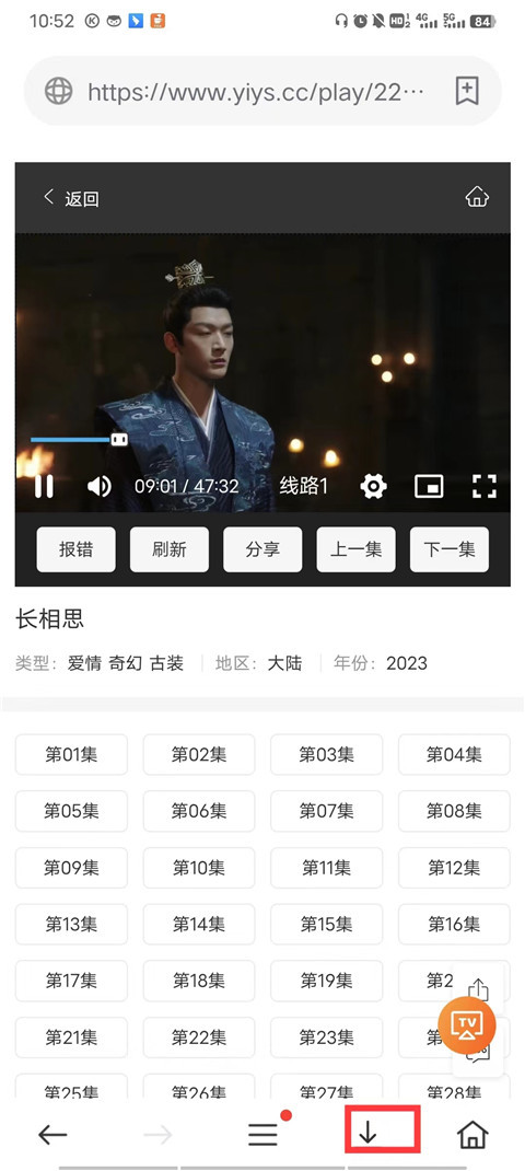 茶杯狐影视免费下载