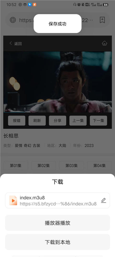 茶杯狐影视免费下载