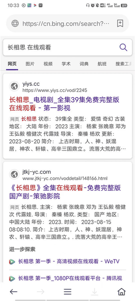 茶杯狐影视免费下载