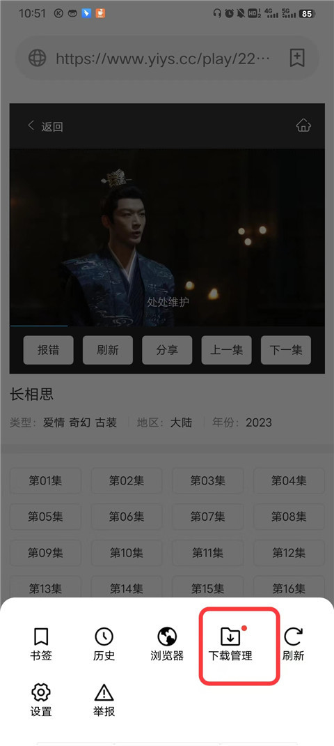 茶杯狐影视免费下载