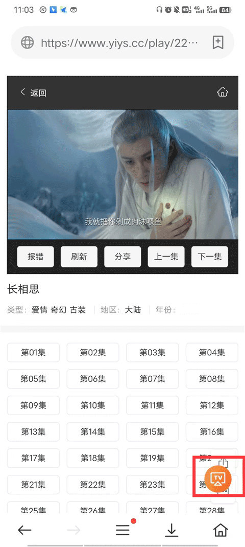 茶杯狐影视免费下载