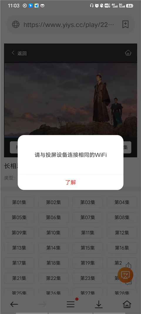 茶杯狐影视免费下载