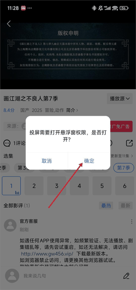 乐播视频无广告纯净版
