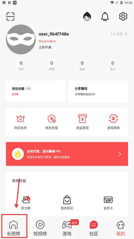 乐播视频无广告纯净版