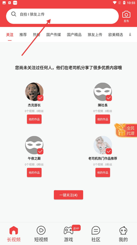 乐播视频无广告纯净版