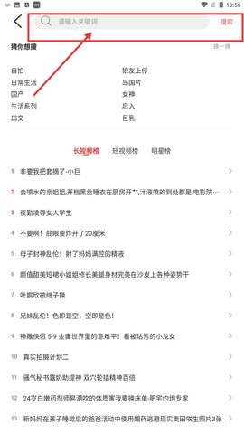 乐播视频无广告纯净版