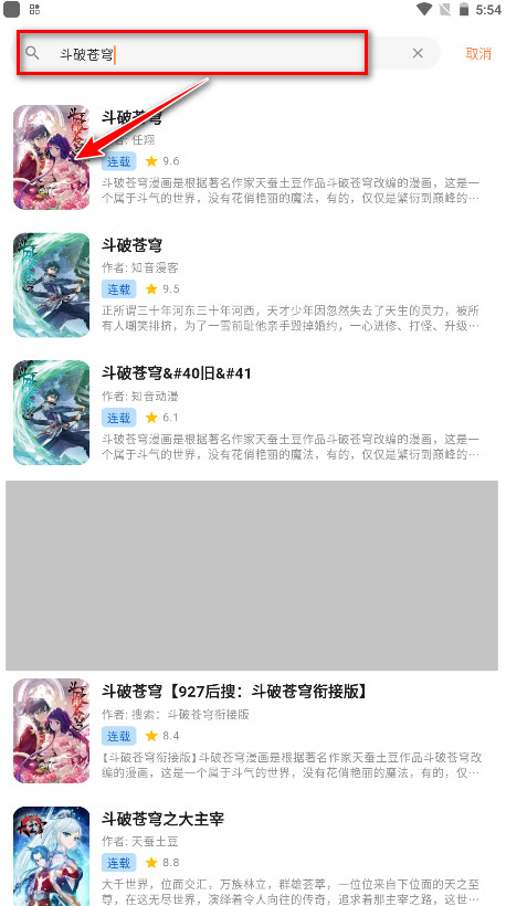 喵呜漫画2026最新版免费阅读