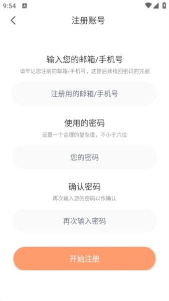 喵呜漫画2026最新版免费阅读