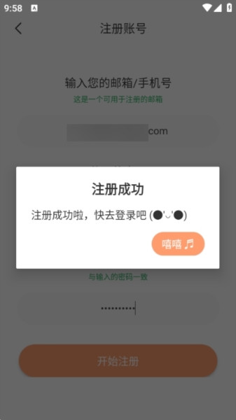 喵呜漫画2026最新版免费阅读