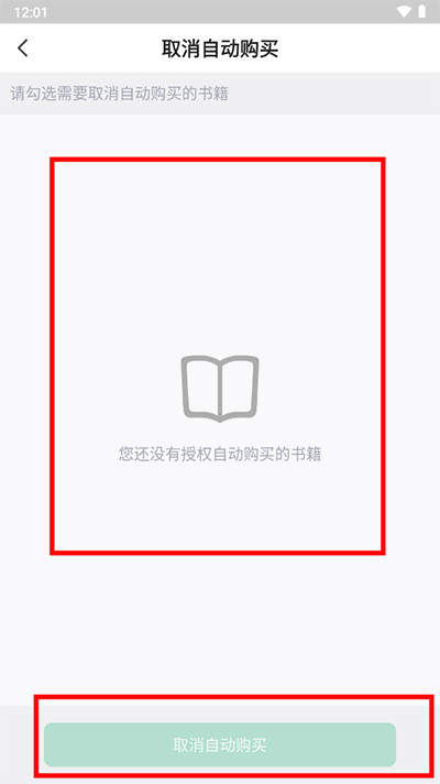 书旗小说app下载