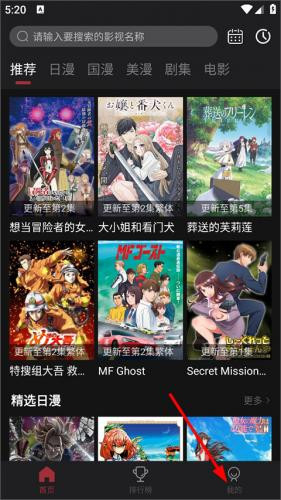 喵次元下载无广告版