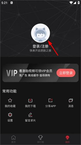 喵次元下载无广告版