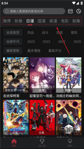 喵次元下载无广告版