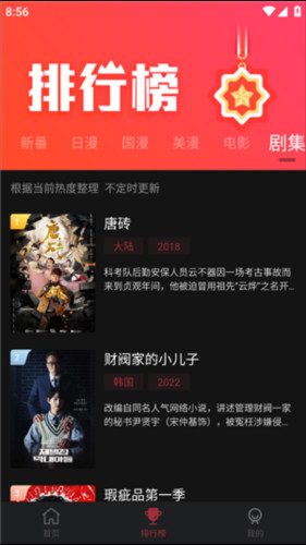 喵次元下载无广告版