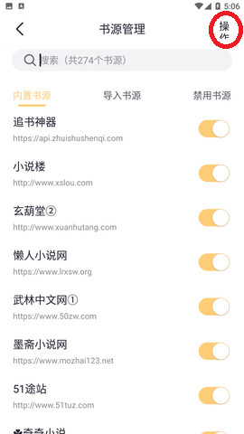 几何小说app纯净版