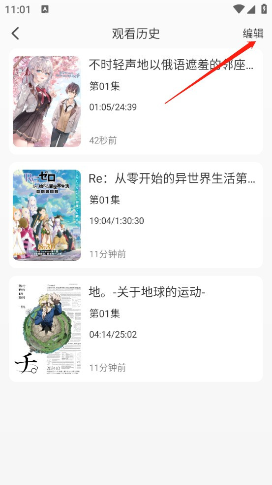 曼波动漫软件官方正版