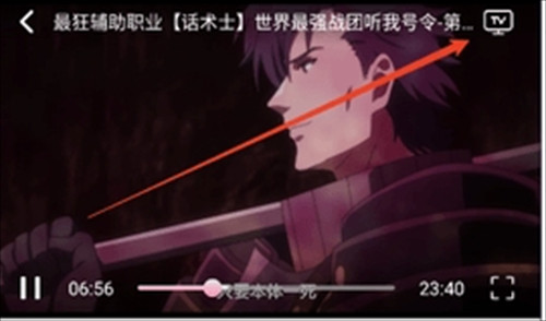 曼波动漫软件官方正版