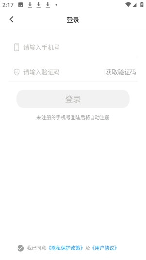 木瓜小说app下载