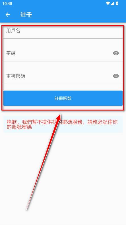 拷贝漫画纯净无广告版