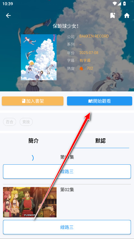 拷贝漫画纯净无广告版