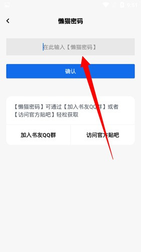 懒猫小说最新版本