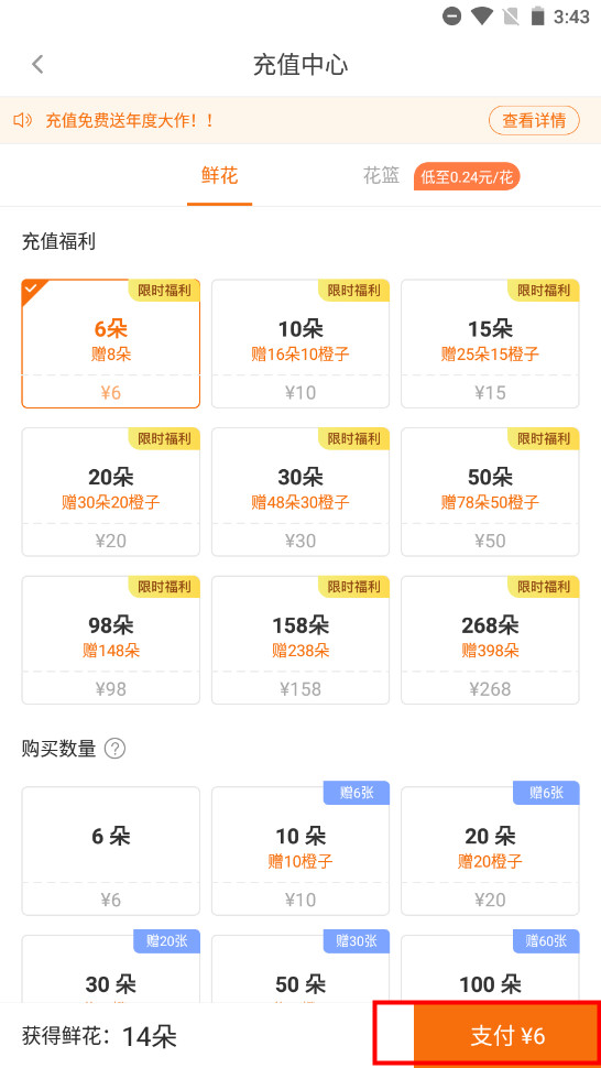 橙光app正版官方