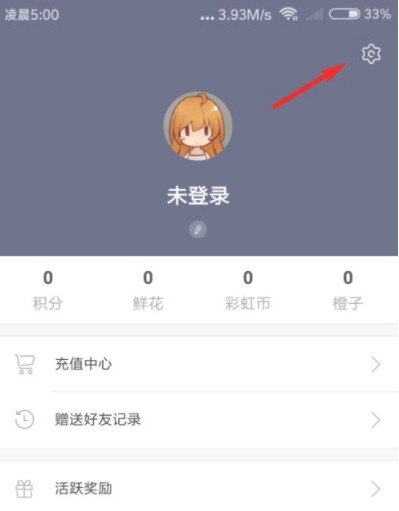 橙光app正版官方