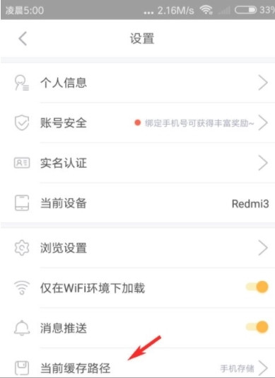 橙光app正版官方