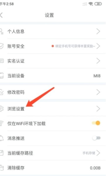 橙光app正版官方