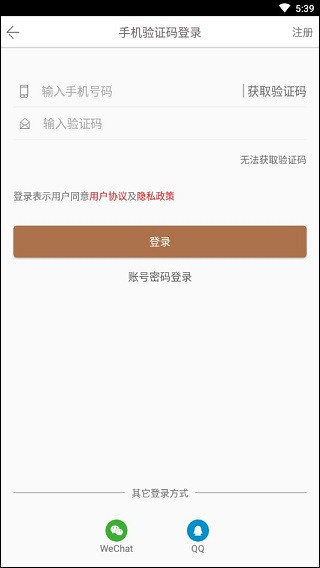 阅达书城app下载安装最新版