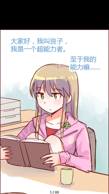 繁花漫画无广告版本