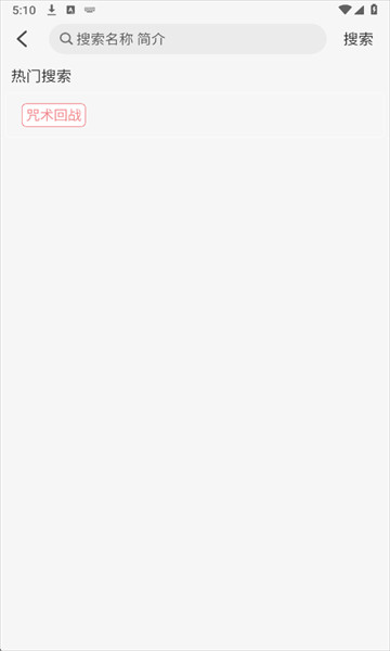 卡卡动漫app安卓版下载