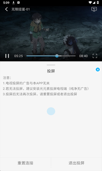 卡卡动漫app安卓版下载