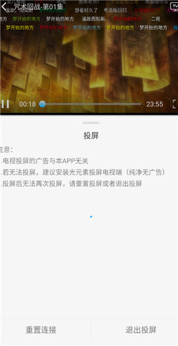 卡卡动漫app安卓版下载