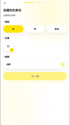 梦信AI下载安卓版