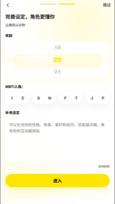 梦信AI下载安卓版