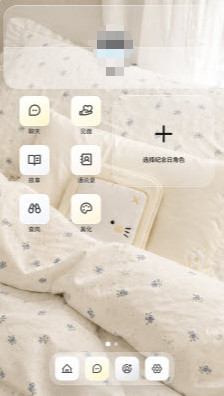 梦信AI下载安卓版