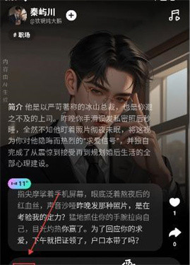 甜甜圈ai无广告版下载