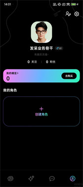 甜甜圈ai无广告版下载