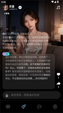 甜甜圈ai无广告版下载