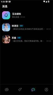 甜甜圈ai无广告版下载