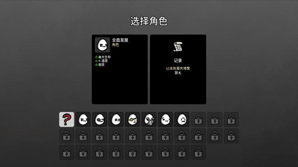 土豆兄弟深海魔怪MOD版