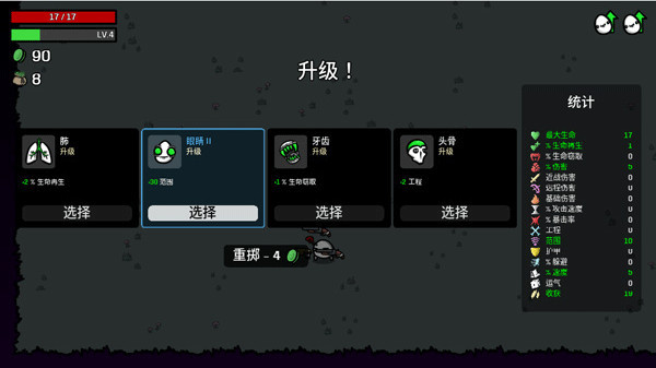 土豆兄弟深海魔怪MOD版