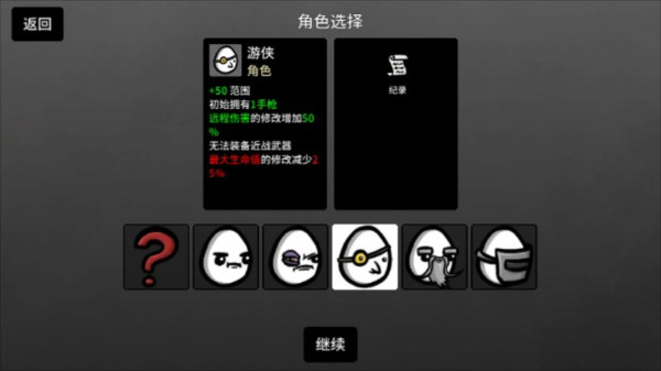 土豆兄弟深海魔怪MOD版