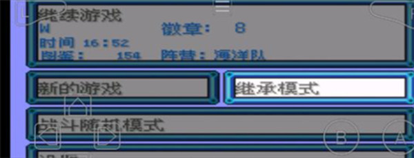 口袋妖怪汉化版下载