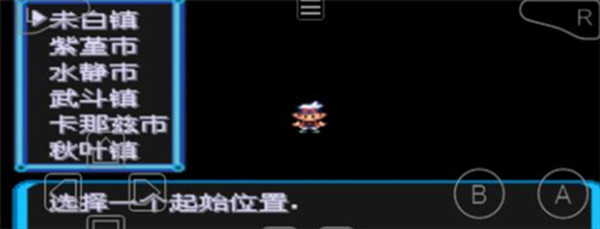 口袋妖怪汉化版下载