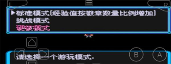 口袋妖怪汉化版下载